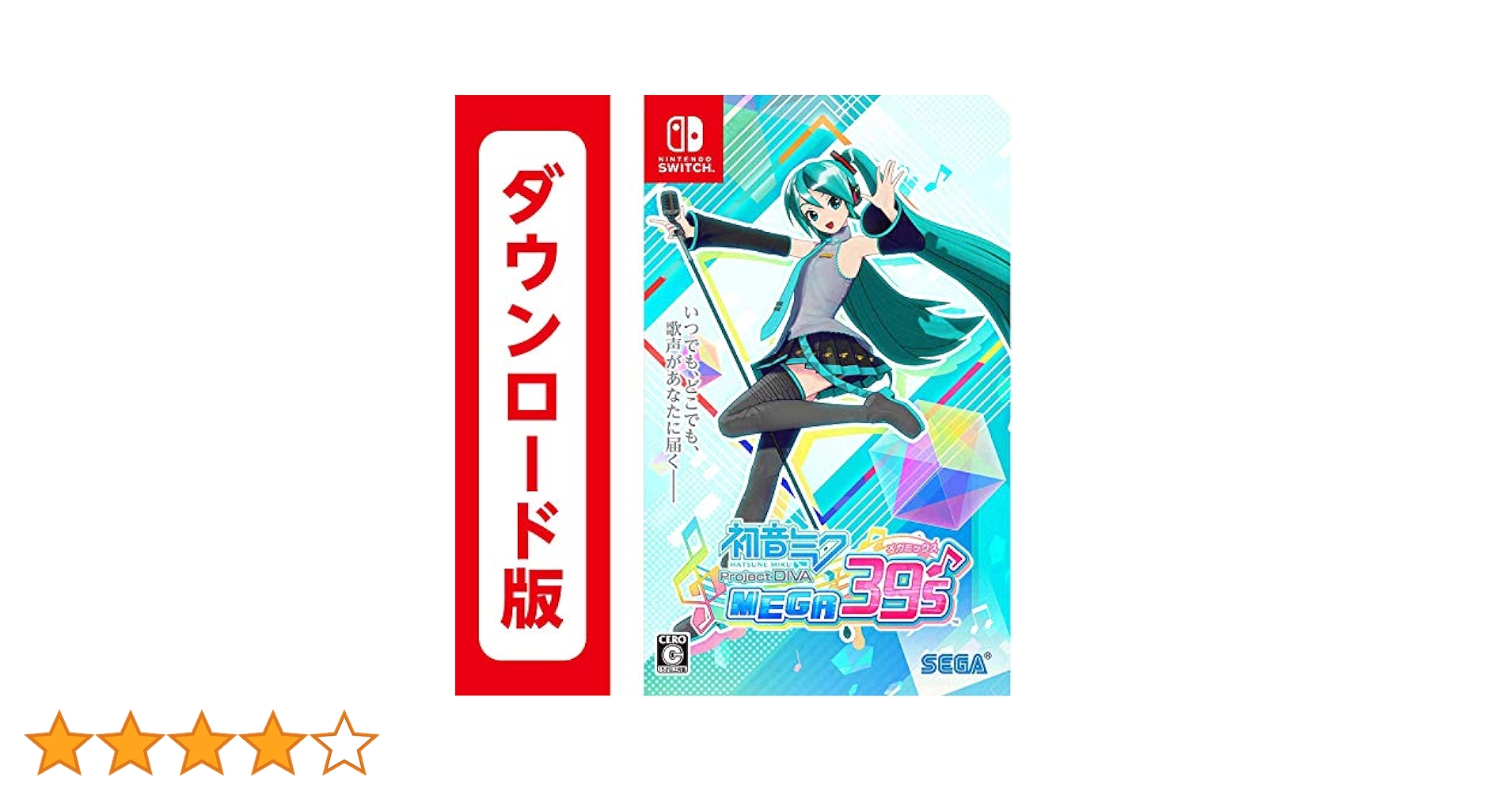 Nintendo Switch - 初音ミク　project DIVA MEGA39♪s　限定版 81j4gu2ruXL._AC_SY200_QL15_.jpg